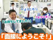 テイシン警備株式会社 川崎支社(横浜市中区エリア)のアルバイト写真(メイン)