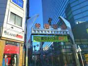 テイシン警備株式会社 川崎支社(横浜市中区エリア)のアルバイト写真3