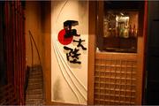 ORIENTAL DINING 五大陸 上野店のパート求人