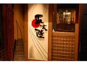 ORIENTAL DINING 五大陸 上野店