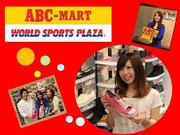 WSP静岡店のパート求人