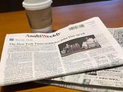 株式会社朝日新聞立川総合販売 国立市エリア(夕刊)のアルバイト写真(メイン)