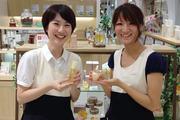 山田養蜂場リトルビーハウス西宮ガーデンズ店のパート求人