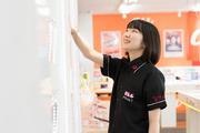 テルルパーク リバーサイド千秋長岡店の写真2