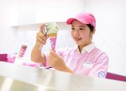 サーティワンアイスクリーム イオンモール堺鉄砲町店のアルバイト写真1