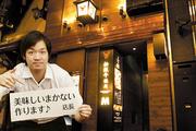 松阪牛焼肉M 法善寺横丁店のパート求人