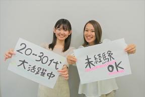 ドコモショップ札幌(株式会社日本パーソナルビジネス北海道支店)のアルバイト写真