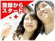 トランコムSC株式会社_大田原営業所(0000-9999)のアルバイト写真1