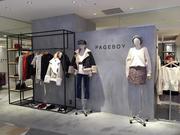 ページボーイ アミュプラザ長崎店のアルバイト写真(メイン)