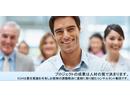 株式会社 ECHのアルバイト