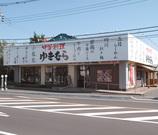 中華料理ゆきむら 真鍋店の写真2