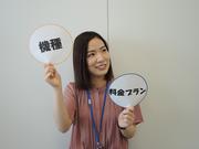 ドコモショップ 木ノ上店(株式会社日本パーソナルビジネス 九州支店)のアルバイト写真(メイン)