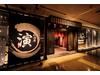 高田屋竹橋店のアルバイト