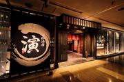 高田屋竹橋店のパート求人