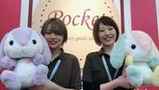 ポケット 大垣店のアルバイト写真2