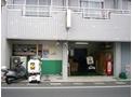 みんな最初は初心者です!そう♪この会社の社長もはじめはアルバイトだった!(埼玉県新座市)