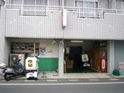 ピザダーノ 志木店のアルバイト写真(メイン)