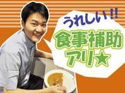 カレーハウスCoCo壱番屋 会津若松千石通店のアルバイト写真2