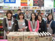 アイリスオーヤマ(F)境港店のアルバイト写真(メイン)