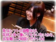 ごだいご 新宿NSビル店のアルバイト写真(メイン)