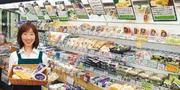 リカーワールド華 坂井店のアルバイト写真(メイン)