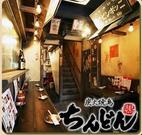 炭火焼鳥ちんどん 福島店のパート求人