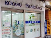 鶴見・子安調剤薬局のパート求人