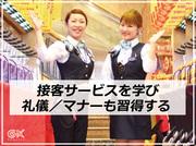 アスワンQPのアルバイト写真1