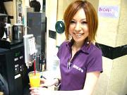 BMカフェ羽田店の写真1