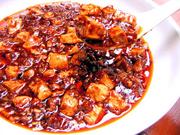 炎麻堂三軒茶屋店