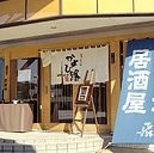 かよひ路 上野店>