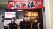 居酒屋一休 志木南口店のアルバイト求人写真0
