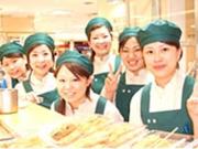 魚道楽 高島屋新宿店(販売スタッフ)のアルバイト写真(メイン)