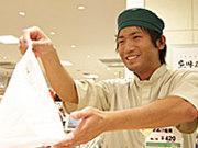 魚道楽 高島屋新宿店(販売スタッフ)のアルバイト写真1