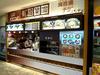韓菜(ハンチェ) モラージュ菖蒲店のアルバイト