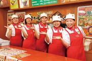 ほっかほっか亭 問屋町店のパート求人