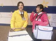 東京ヤクルト販売株式会社(キャリースタッフ)/赤坂センターのアルバイト写真3