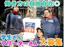 �t�@���_�[�X �ڍ��X�̃A���o�C�g