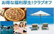 ランスタッド 高松支店(高松事業所)/FTMT100446のアルバイト写真3