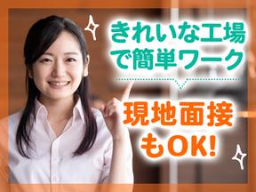 株式会社新昭和w2107-3-4/301のアルバイト写真
