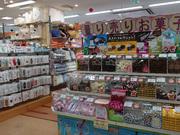 Siebelet 苫小牧店のアルバイト写真1