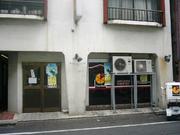 ピザダーノ 東中野店のアルバイト写真(メイン)