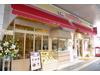 ダッキーダックカフェ 町田ジョルナ店のアルバイト