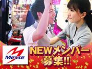 メッセ笹塚店 パチンコホールスタッフのアルバイト小写真2