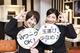 PIA 川崎銀柳店アルバイト写真
