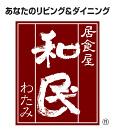 和民 小手指北口店の写真3