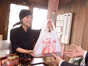 大阪王将 玉造店のパート求人