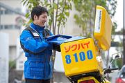 株式会社ソクハイ 世田谷のパート求人