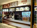 韓菜(ハンチェ) イオンモールMOZOワンダーシティ上小田井店のアルバイト