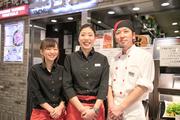 金タレ 渋谷店のアルバイト写真(メイン)